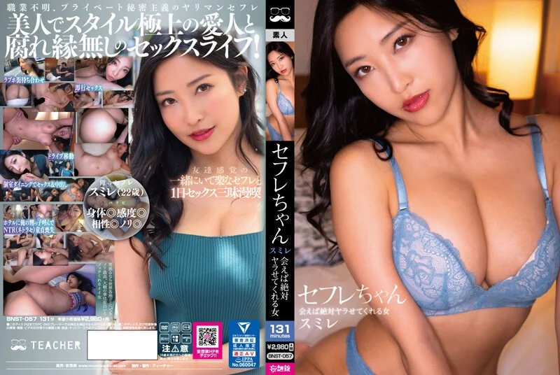 边做边爱完整版3在线电影媚薬でイキまくる発情して男...